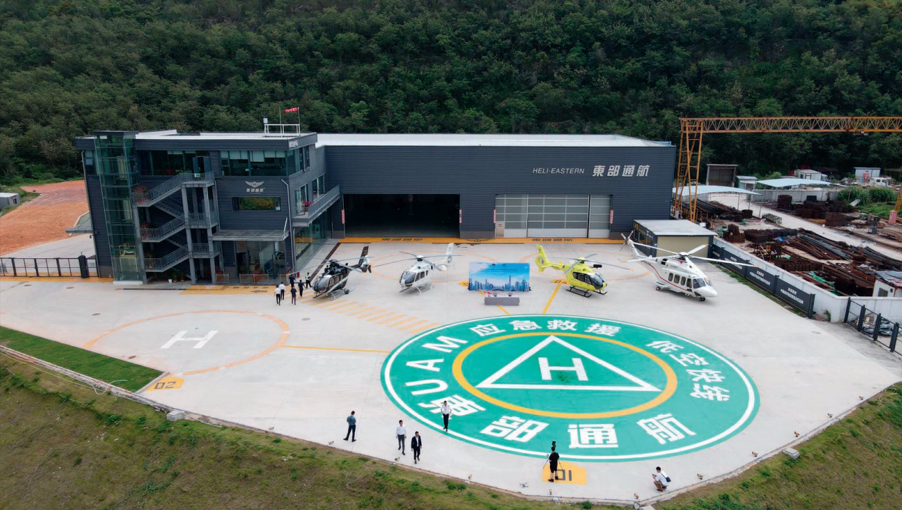 深圳東部通航停機坪及機場建設(shè)項目